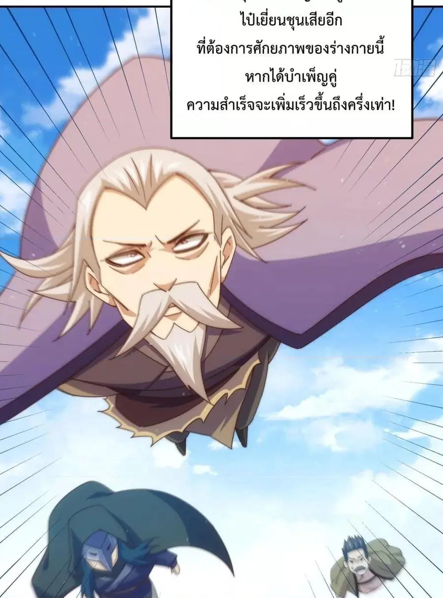 หน้า 43 จาก 82