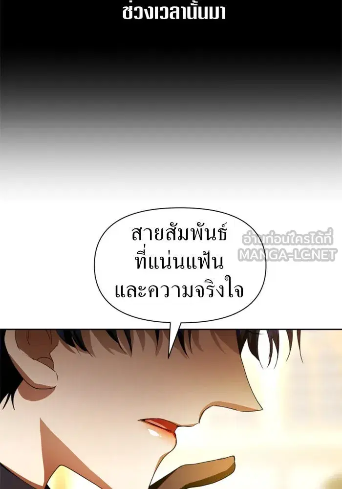หน้า 120 จาก 147