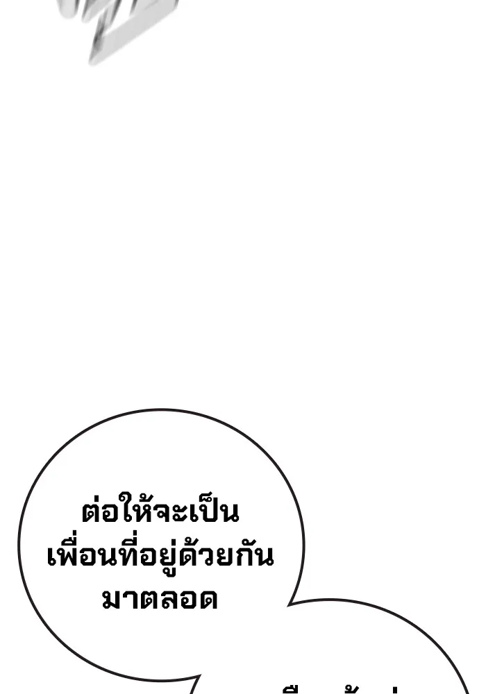 หน้า 121 จาก 228