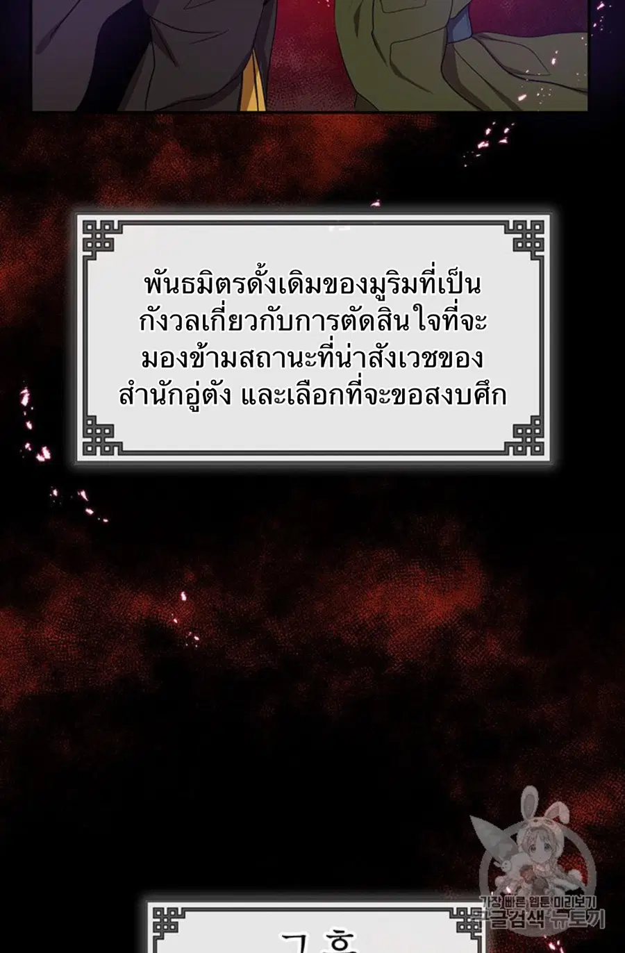 หน้า 48 จาก 94