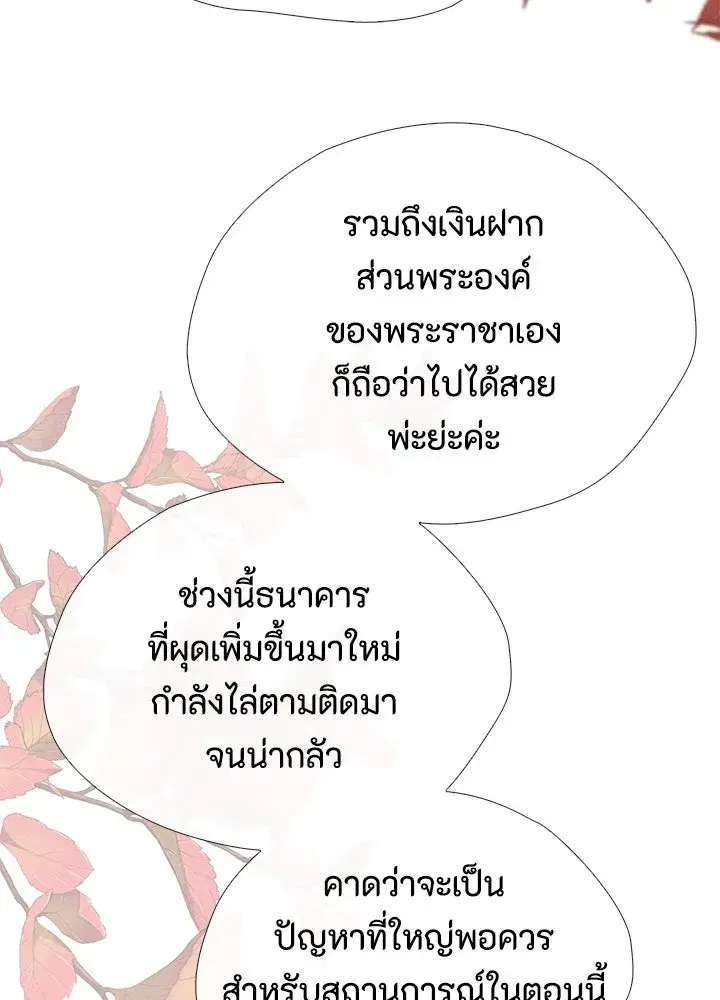 หน้า 50 จาก 136