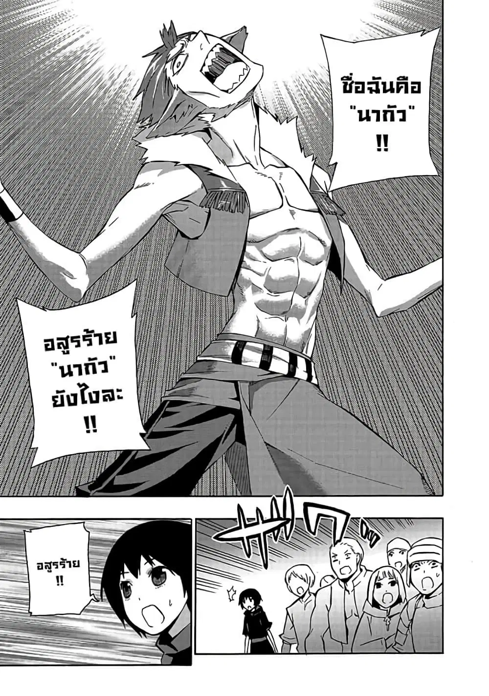 หน้า 5 จาก 20