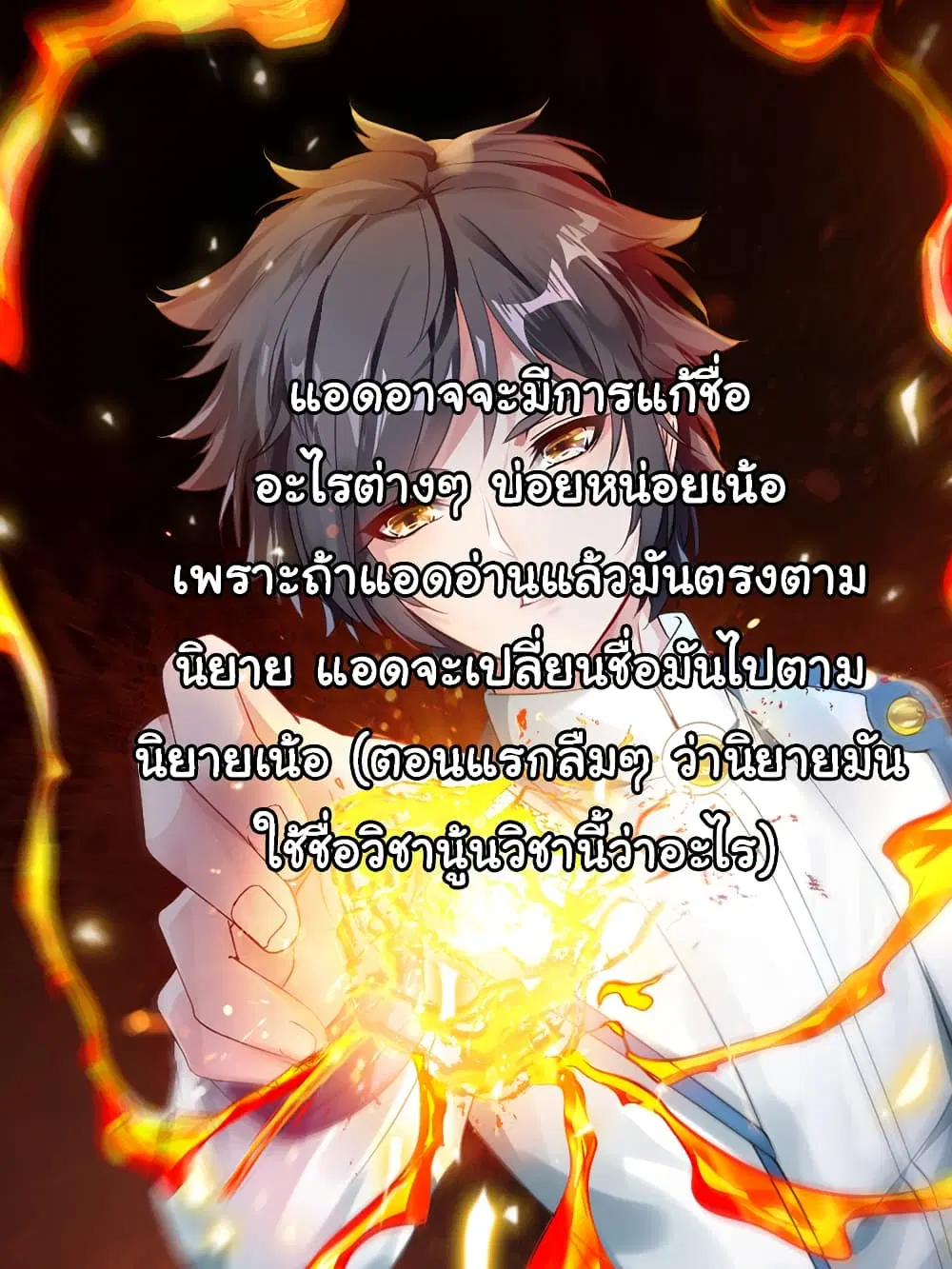 หน้า 33 จาก 34
