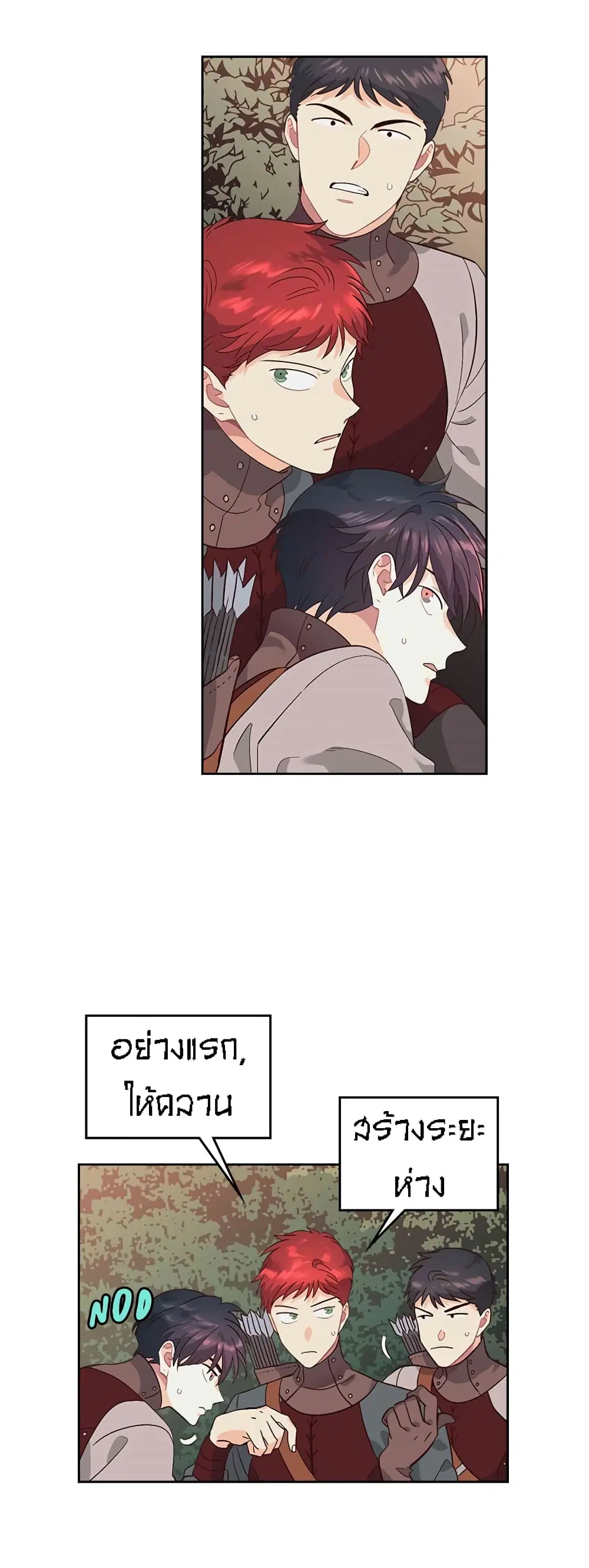 หน้า 3 จาก 43