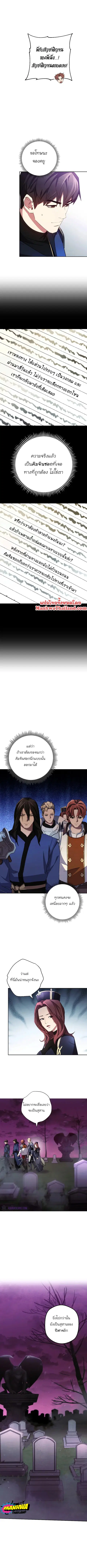หน้า 5 จาก 10