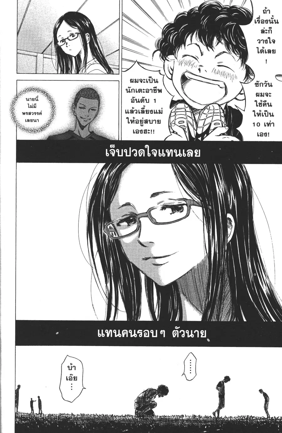 หน้า 18 จาก 18
