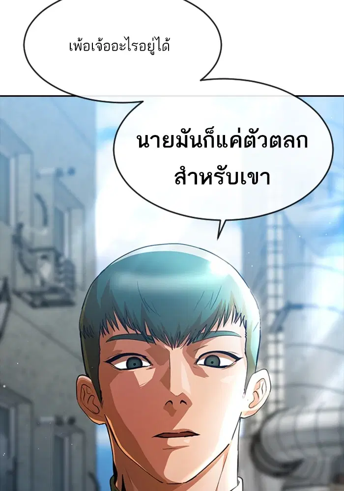 หน้า 44 จาก 162