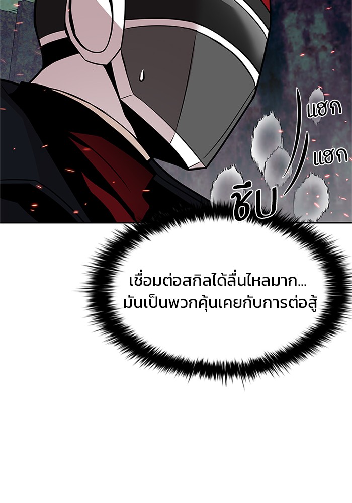 หน้า 18 จาก 142