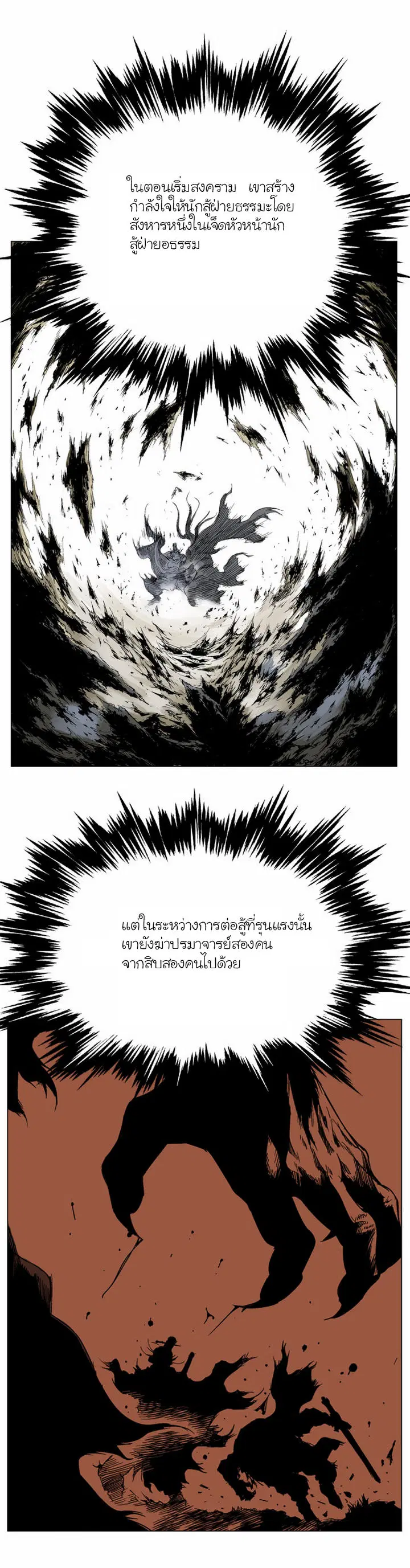 หน้า 7 จาก 39