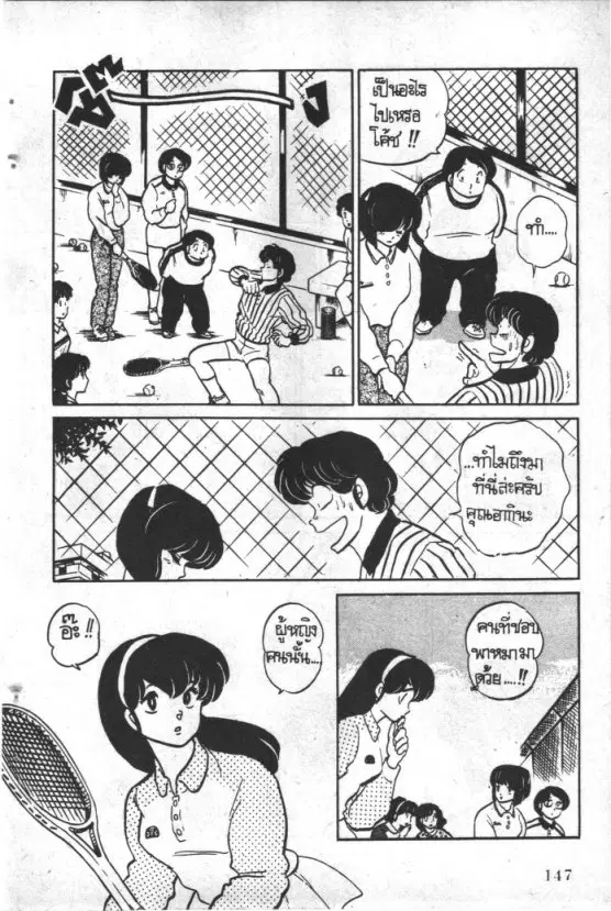 หน้า 14 จาก 17