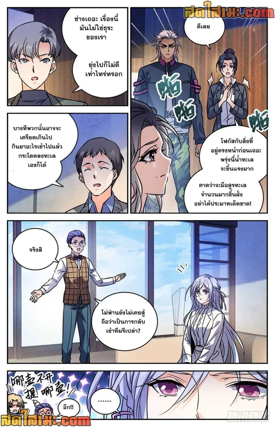 หน้า 4 จาก 14