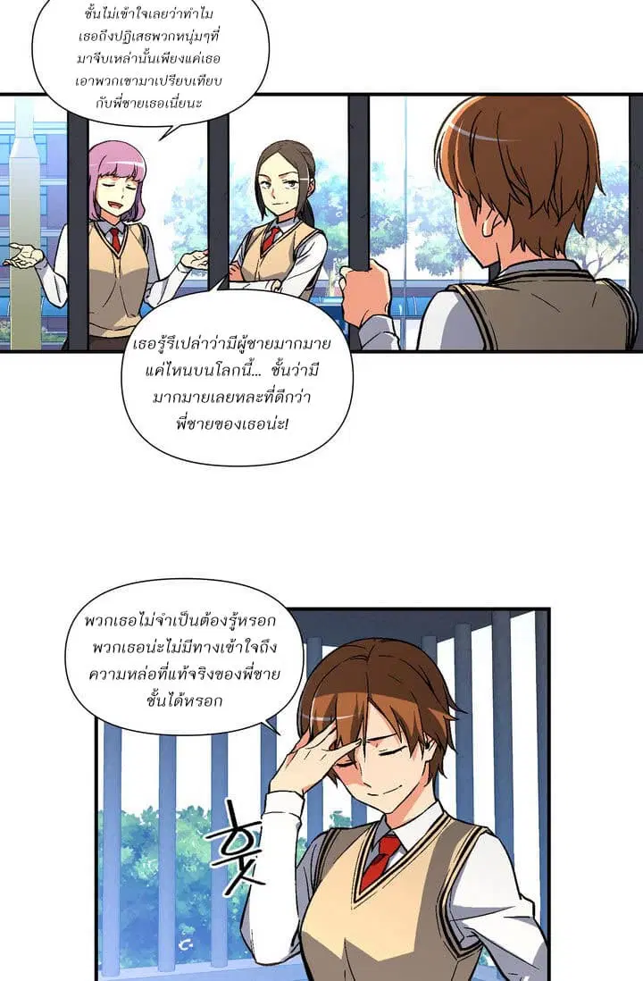 หน้า 26 จาก 47