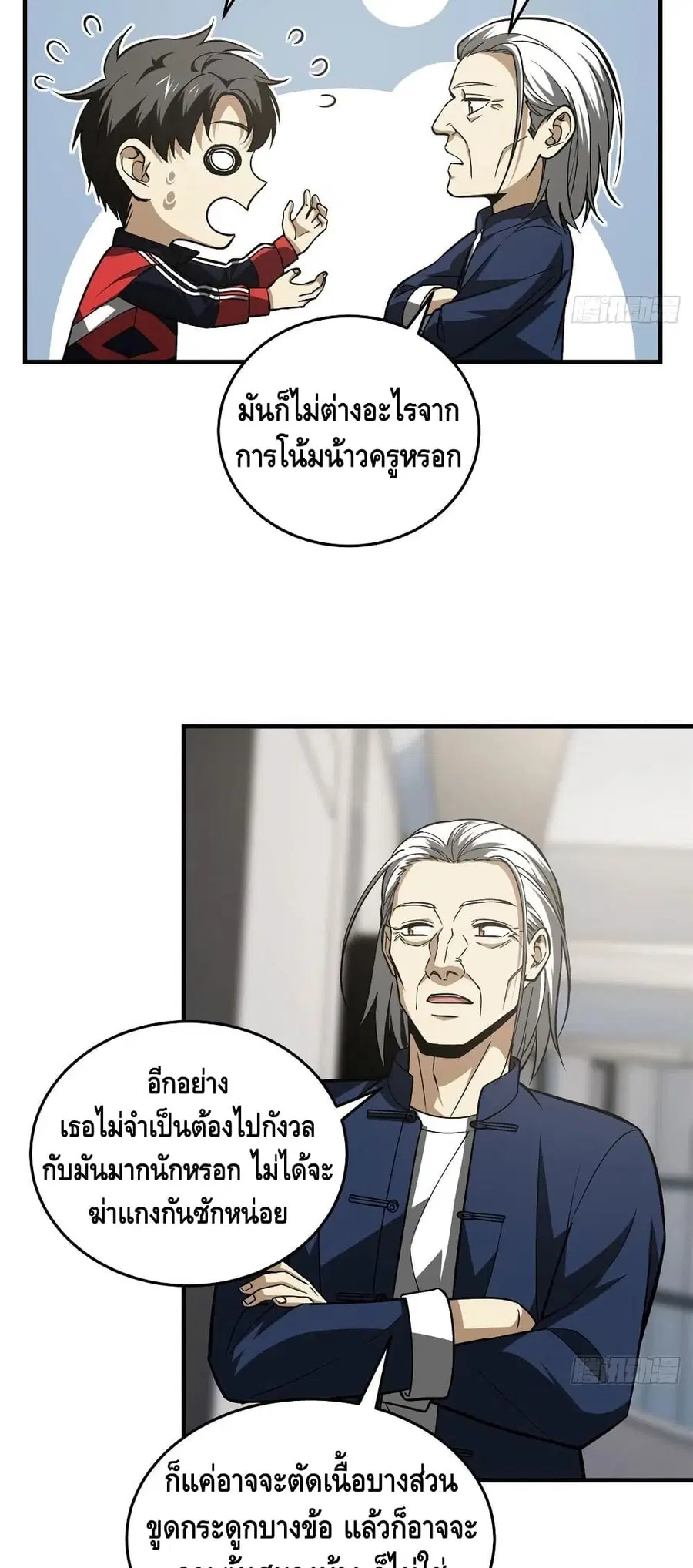 หน้า 15 จาก 37