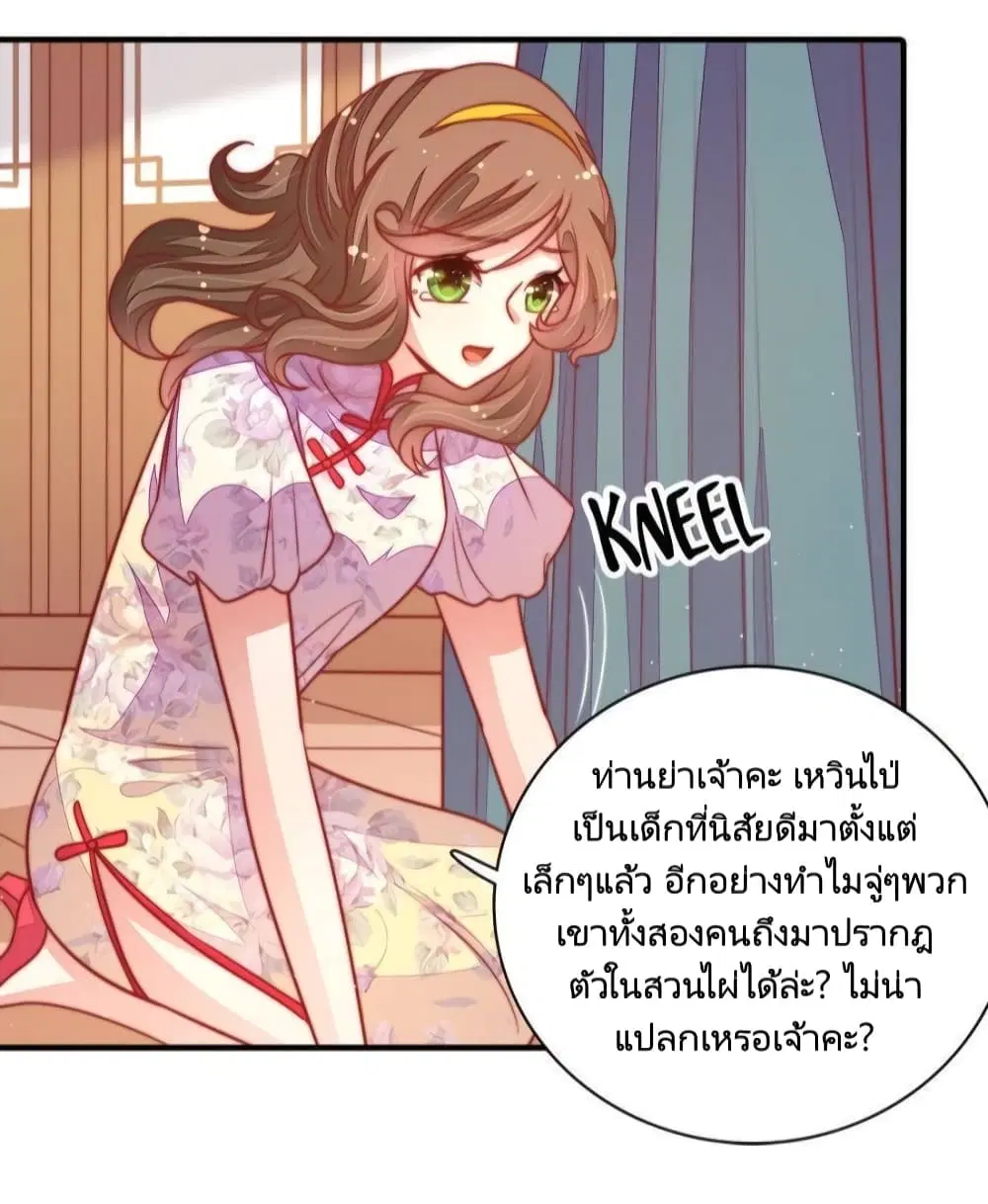 หน้า 6 จาก 30