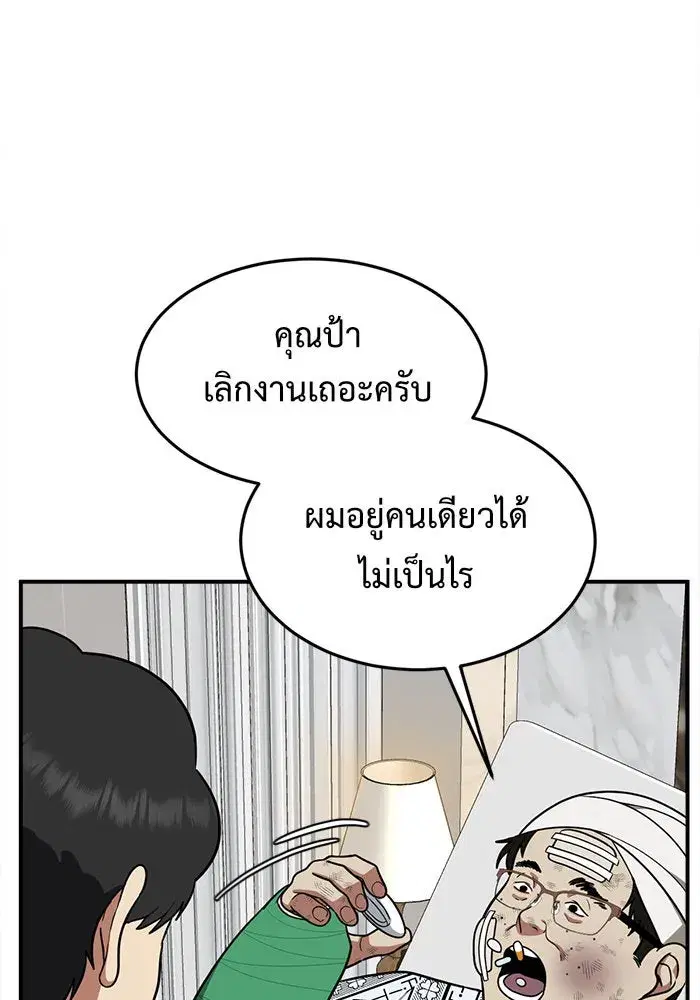 หน้า 40 จาก 187
