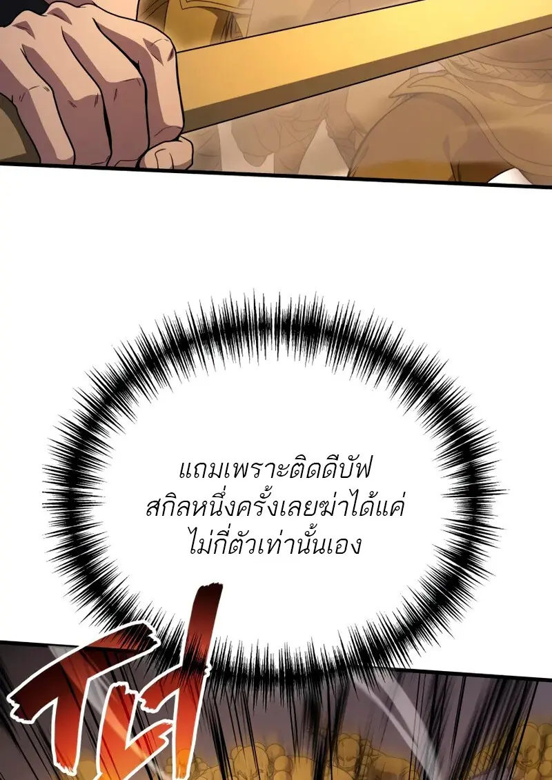 หน้า 57 จาก 129
