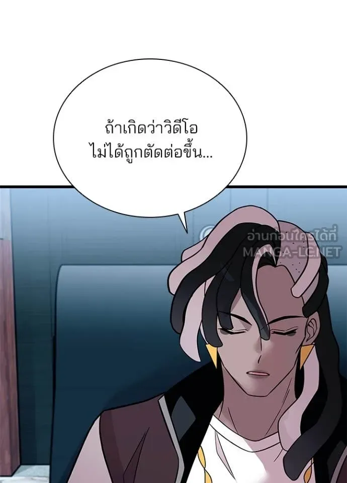 หน้า 113 จาก 138
