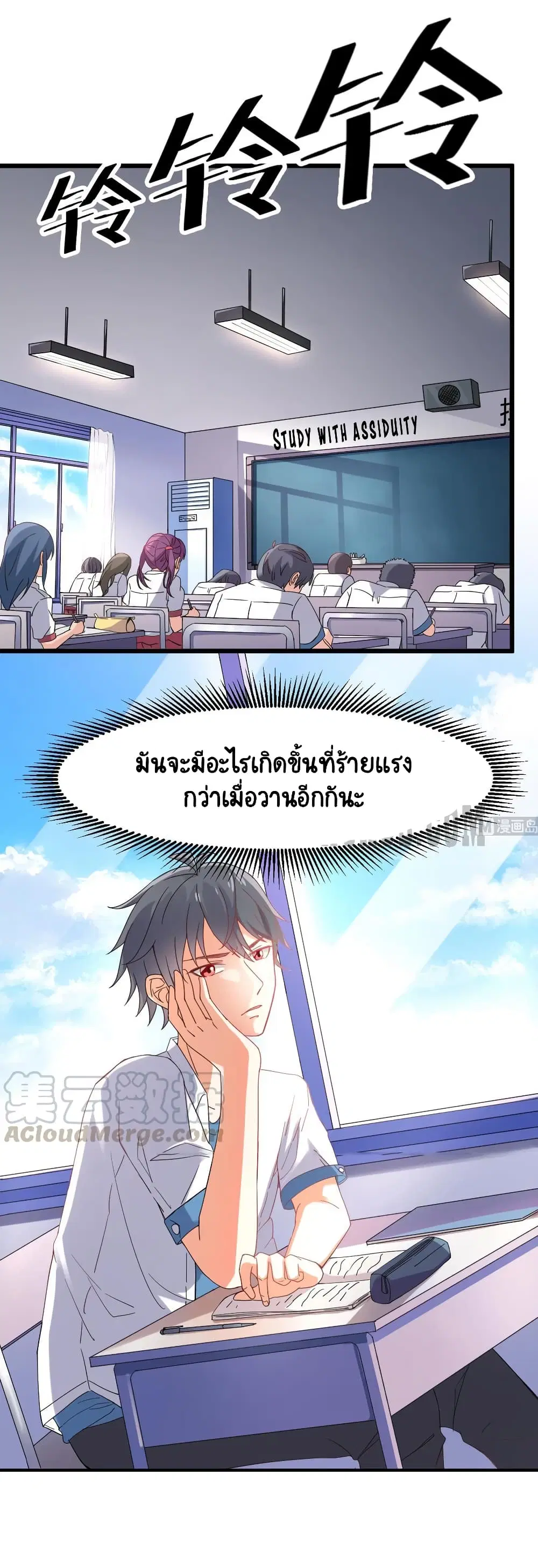 หน้า 8 จาก 16