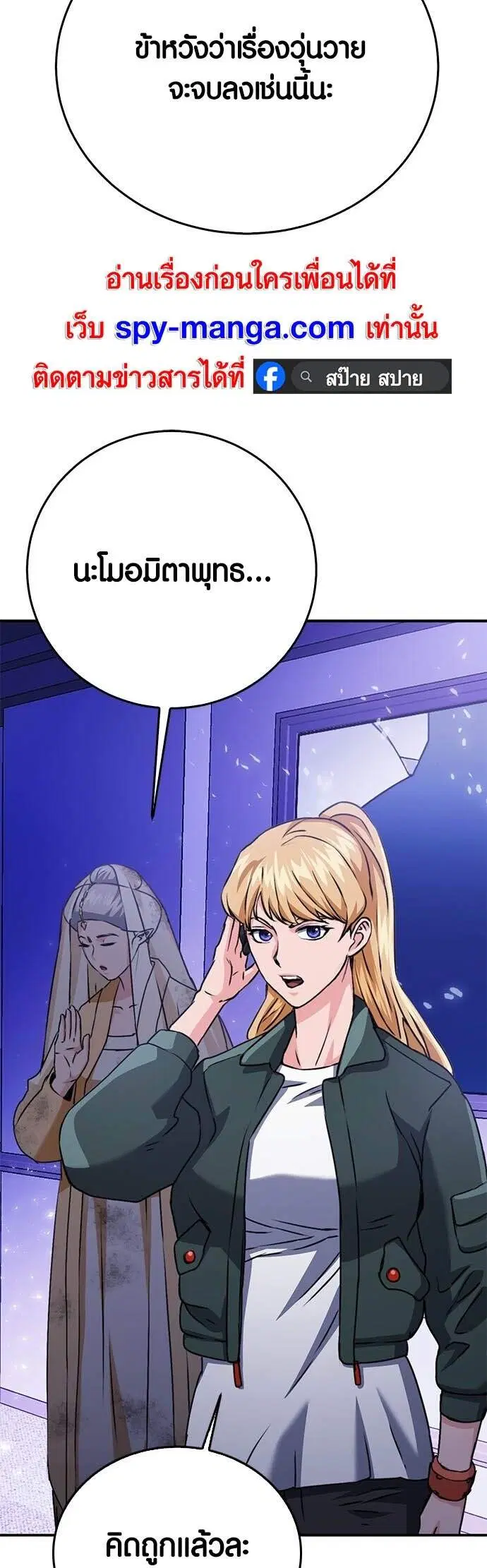 หน้า 55 จาก 99