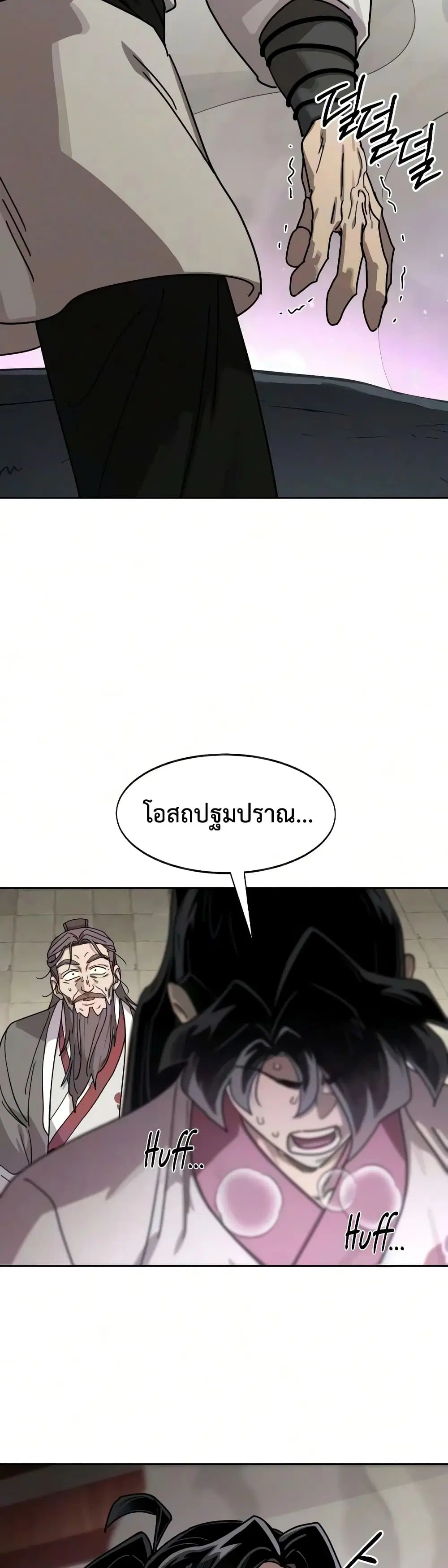 หน้า 58 จาก 60