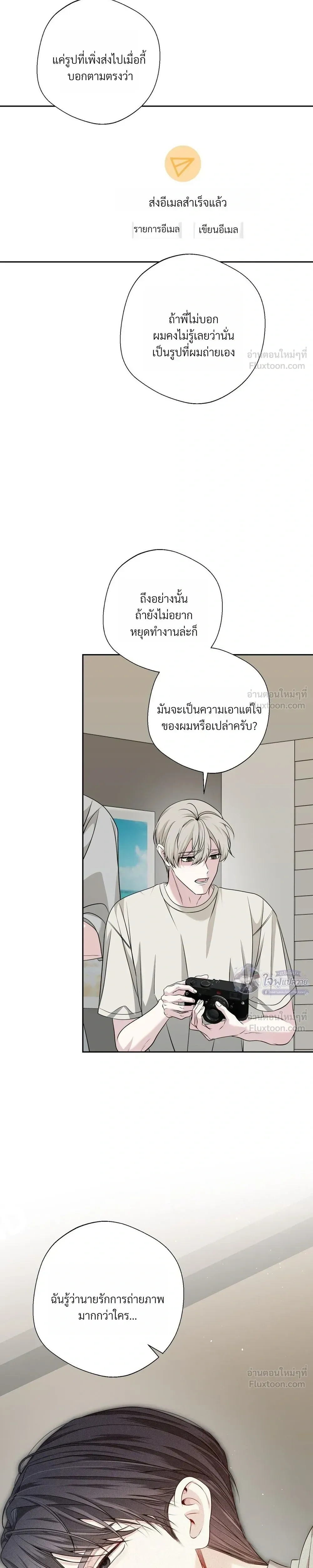 หน้า 17 จาก 23