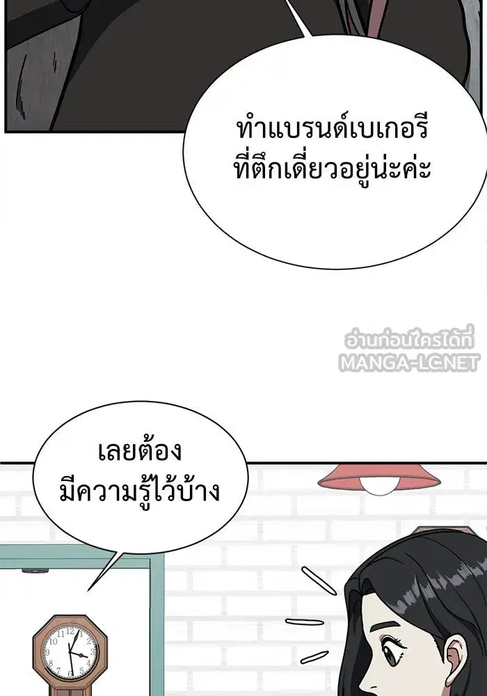 หน้า 39 จาก 167