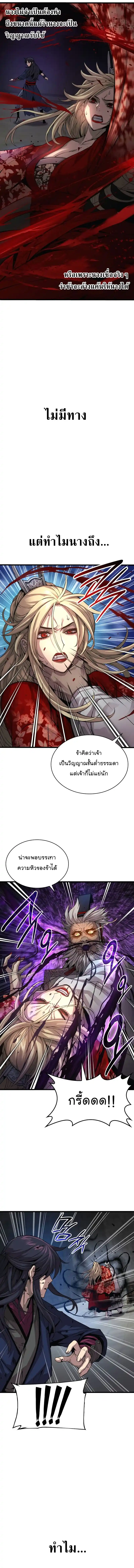 หน้า 12 จาก 22