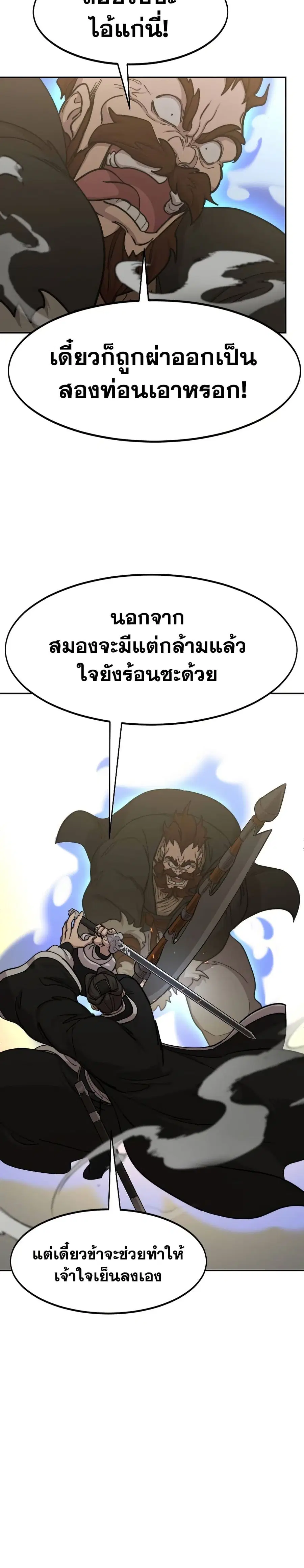หน้า 32 จาก 34