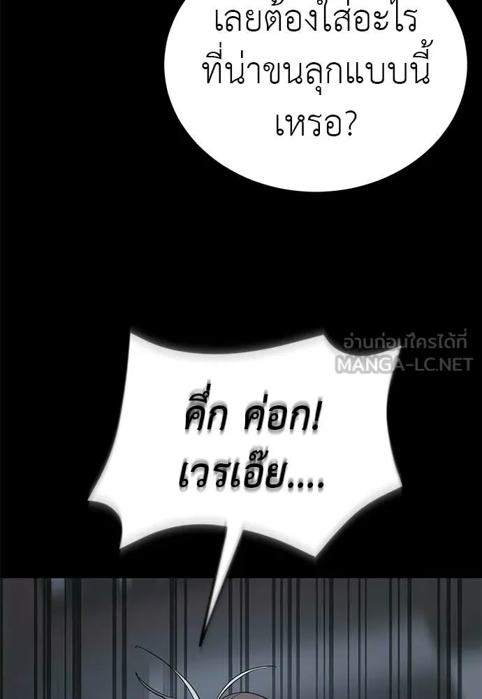 หน้า 96 จาก 192