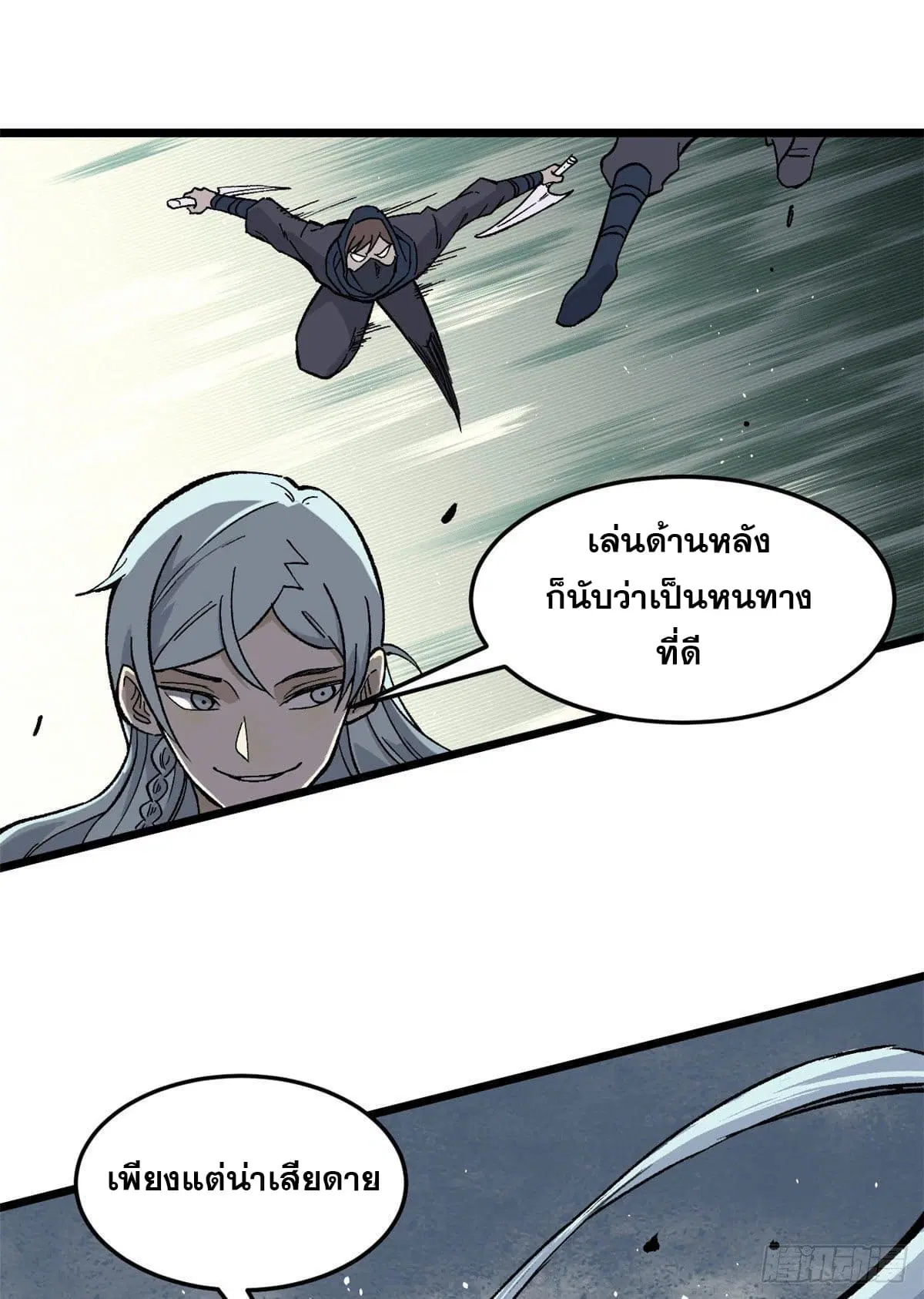 หน้า 28 จาก 49