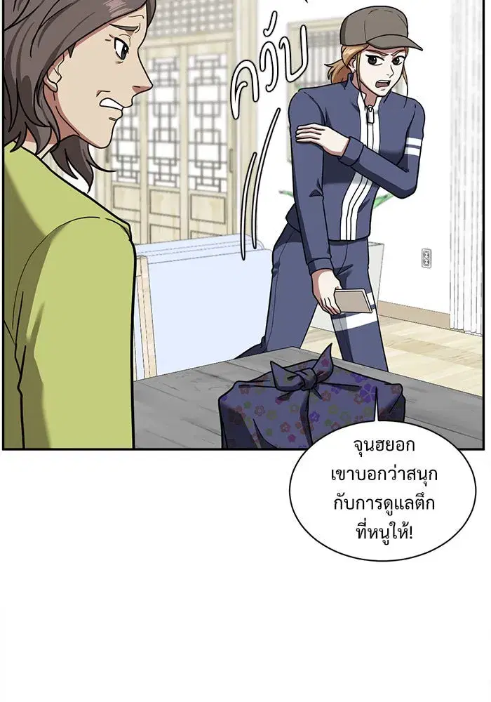หน้า 121 จาก 154