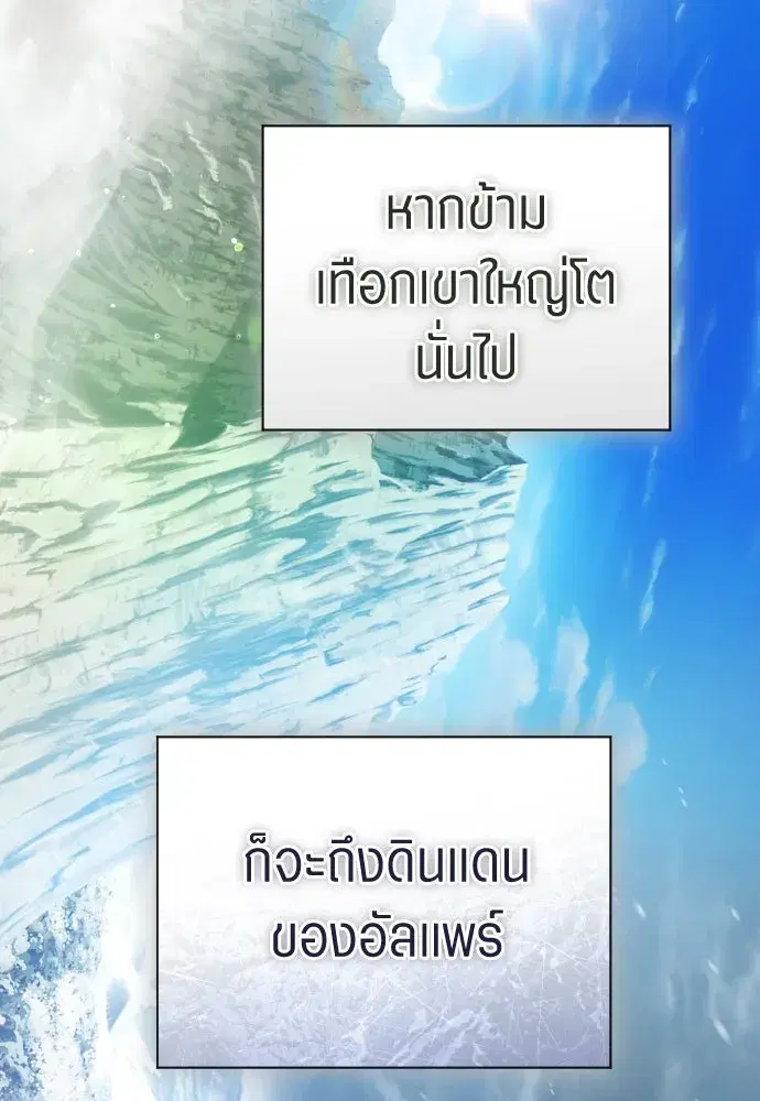 หน้า 8 จาก 142