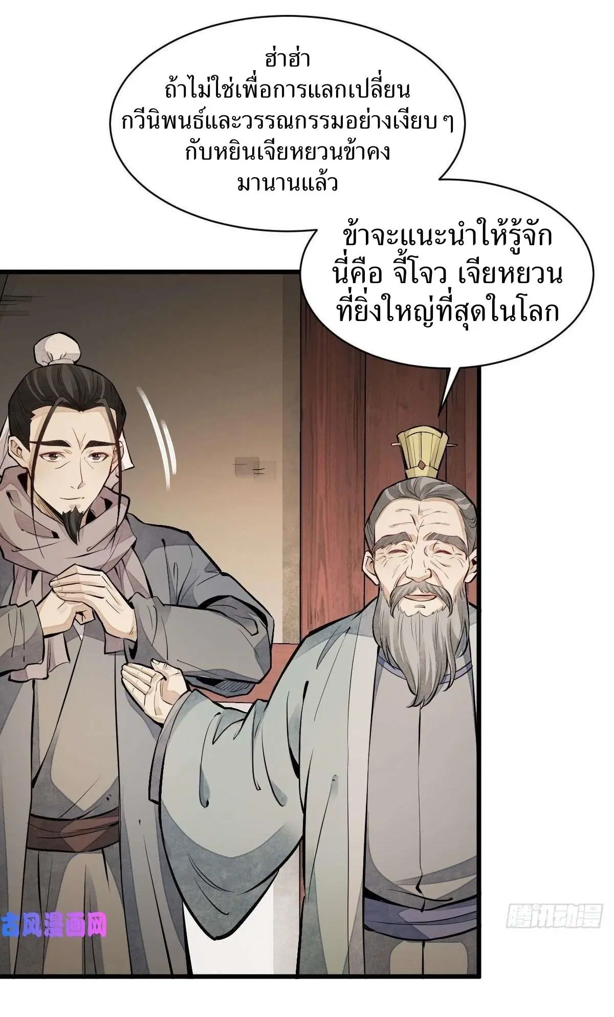 หน้า 10 จาก 41