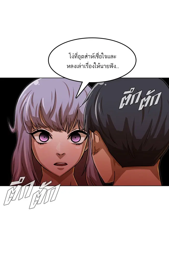 หน้า 24 จาก 124