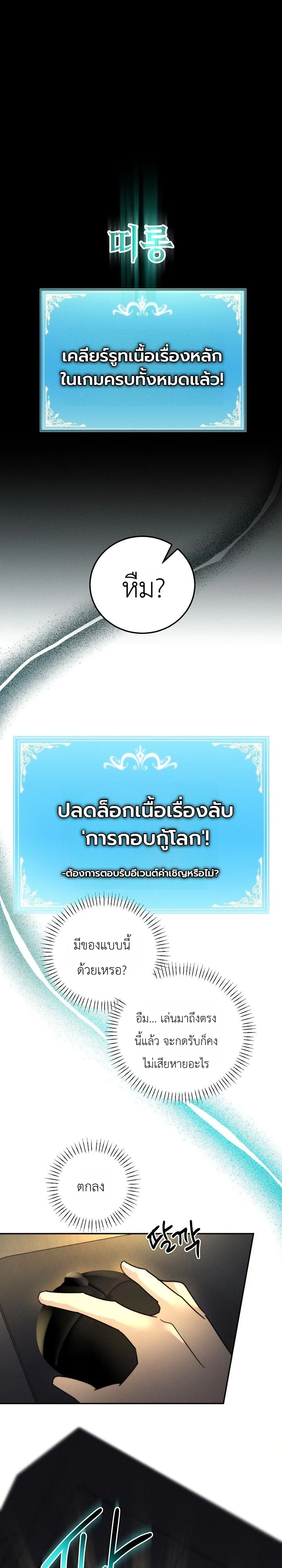 หน้า 14 จาก 39