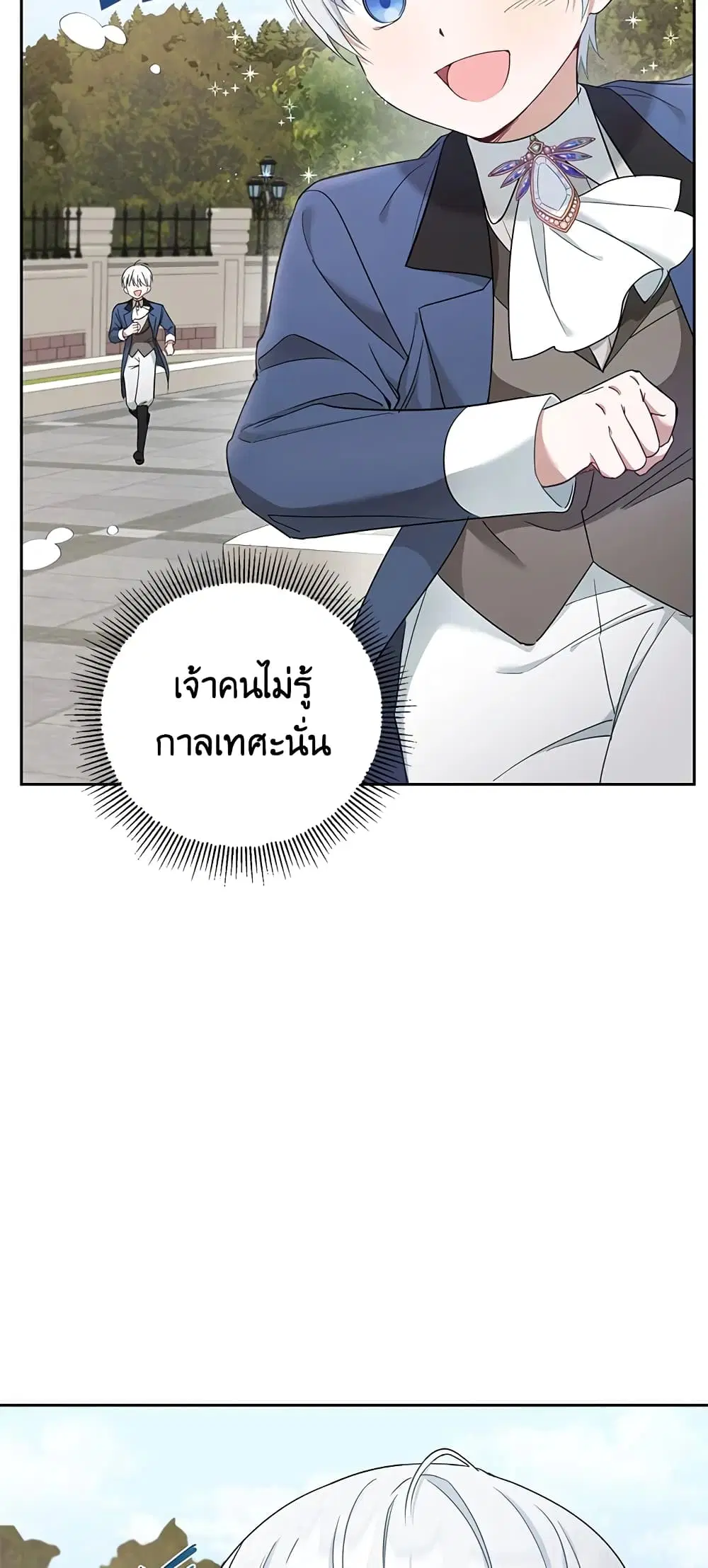 หน้า 32 จาก 53