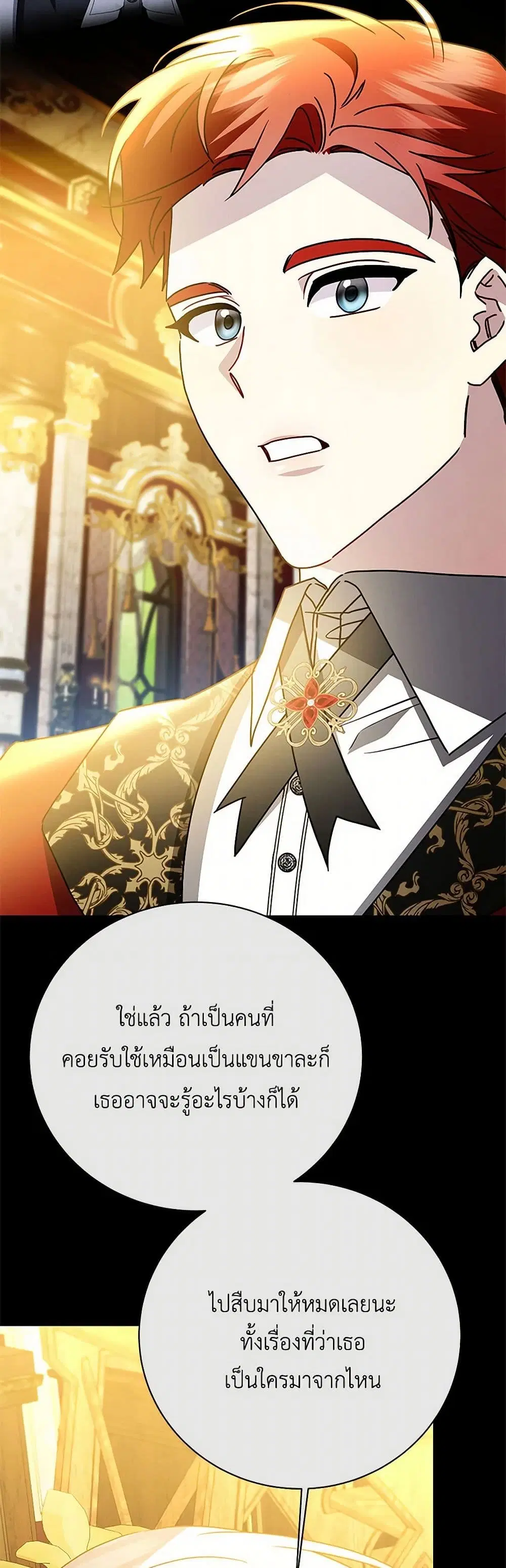 หน้า 23 จาก 39