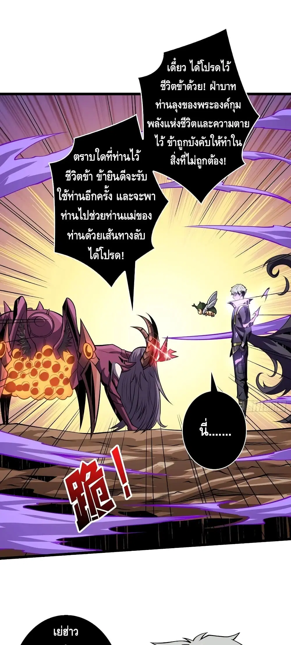 หน้า 2 จาก 32