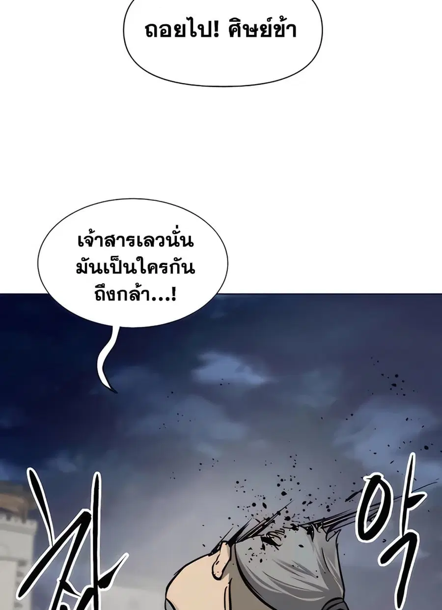 หน้า 14 จาก 140