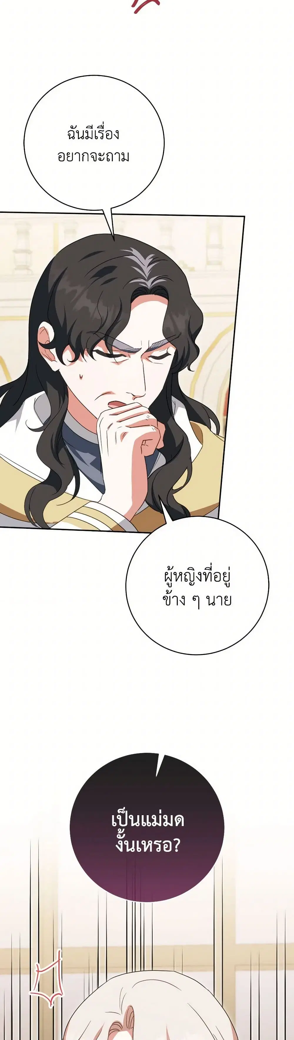 หน้า 33 จาก 40