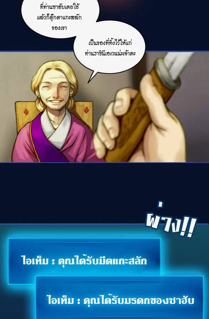 หน้า 15 จาก 28