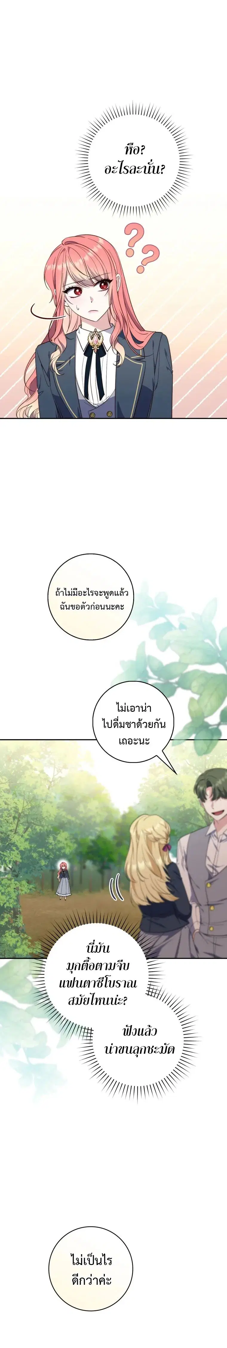 หน้า 19 จาก 26