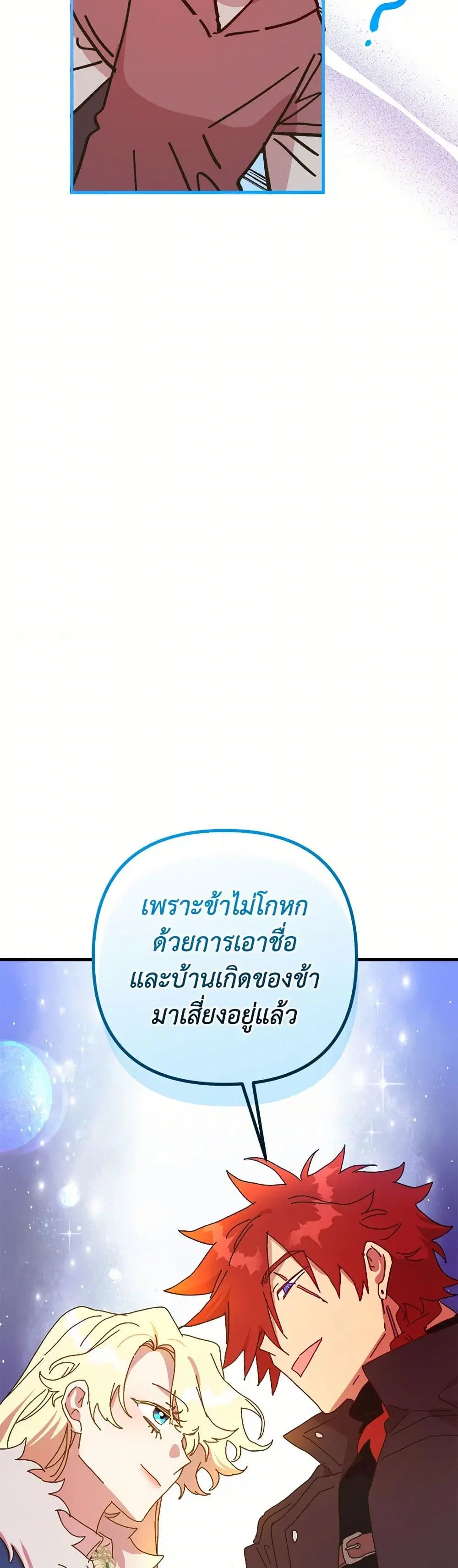 หน้า 32 จาก 44