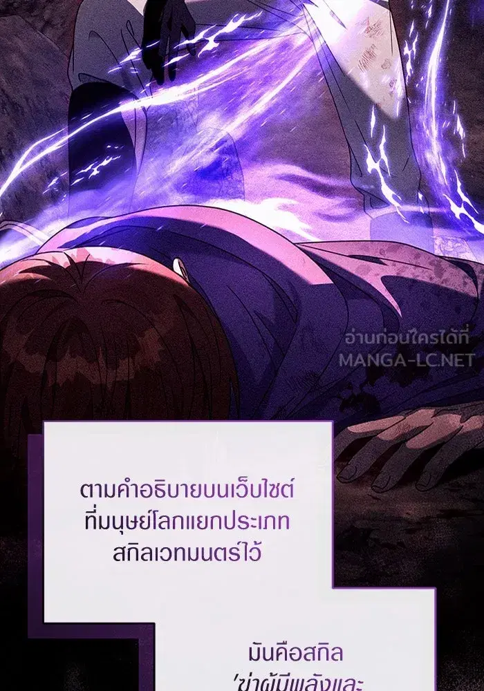 หน้า 72 จาก 134
