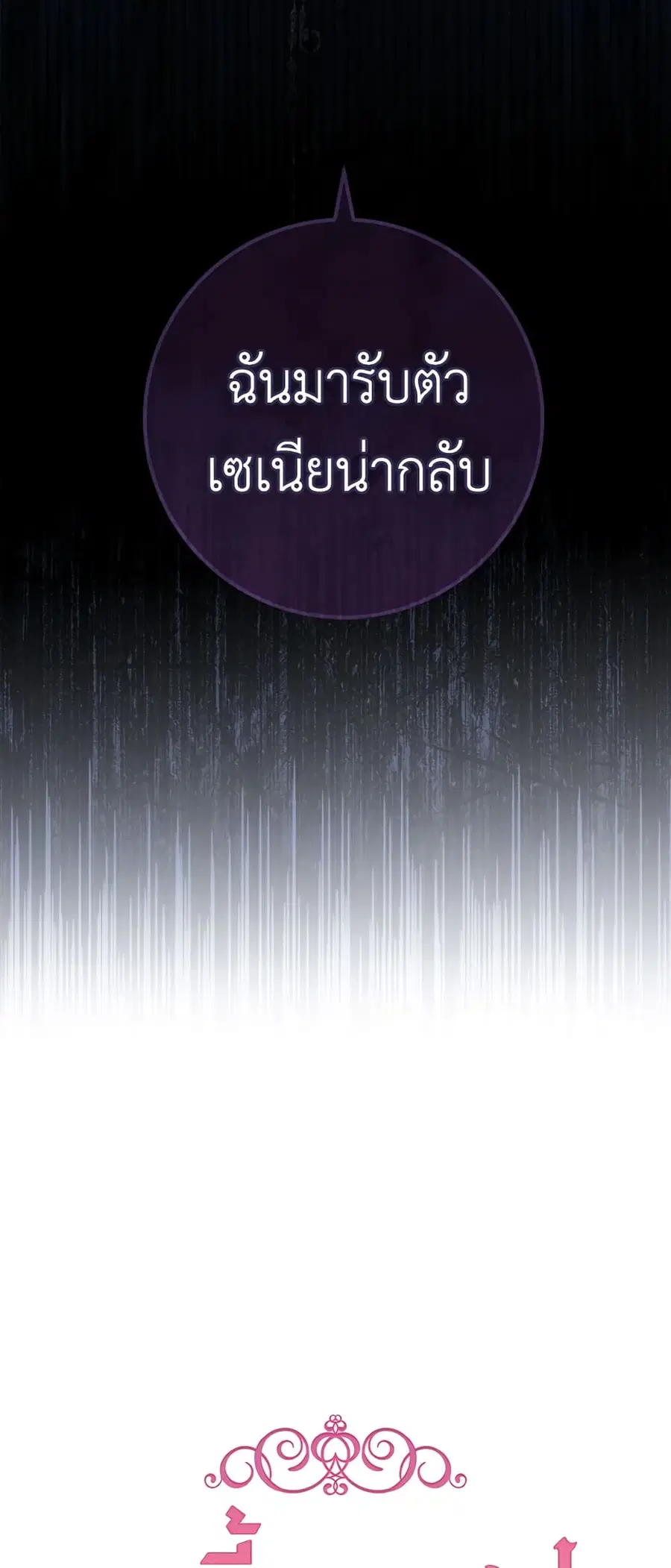 หน้า 5 จาก 48