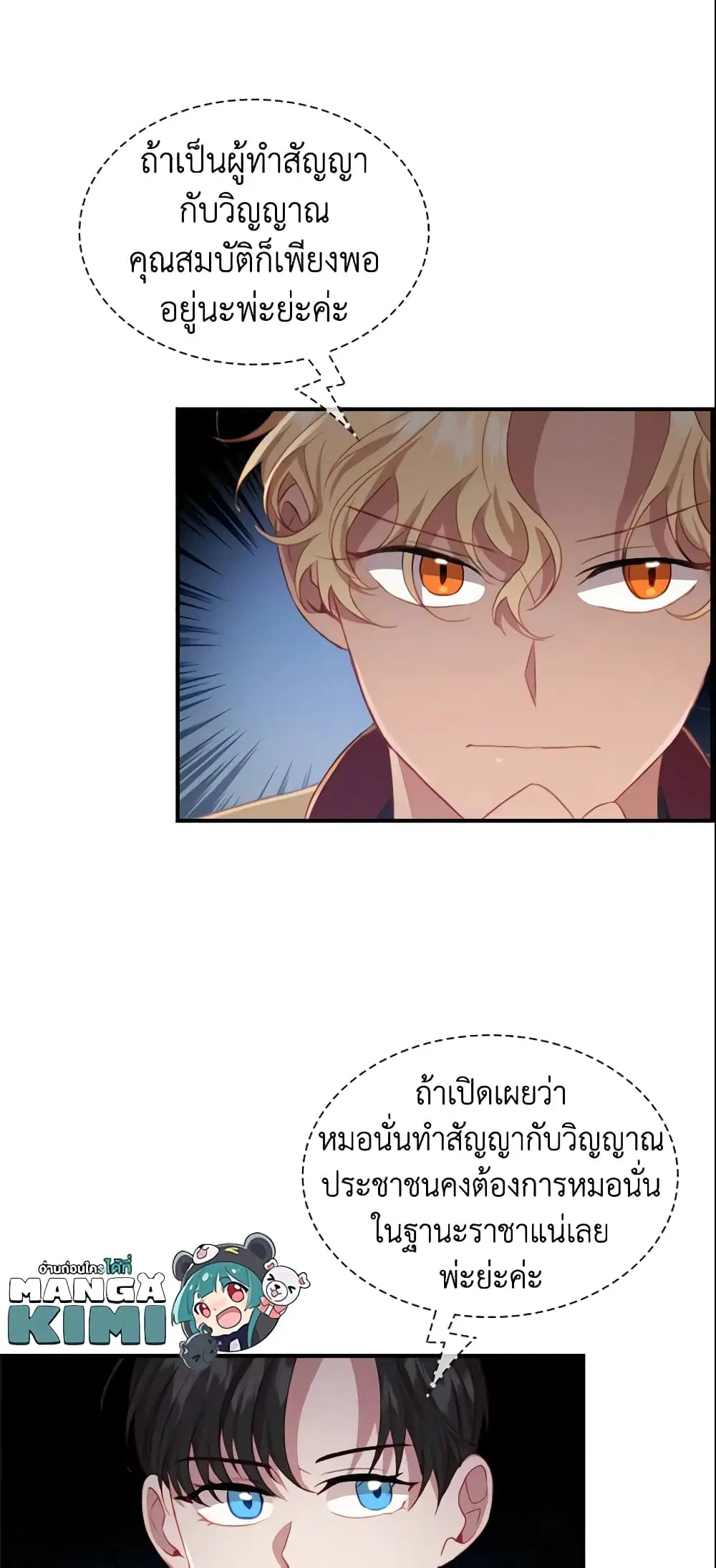 หน้า 14 จาก 45