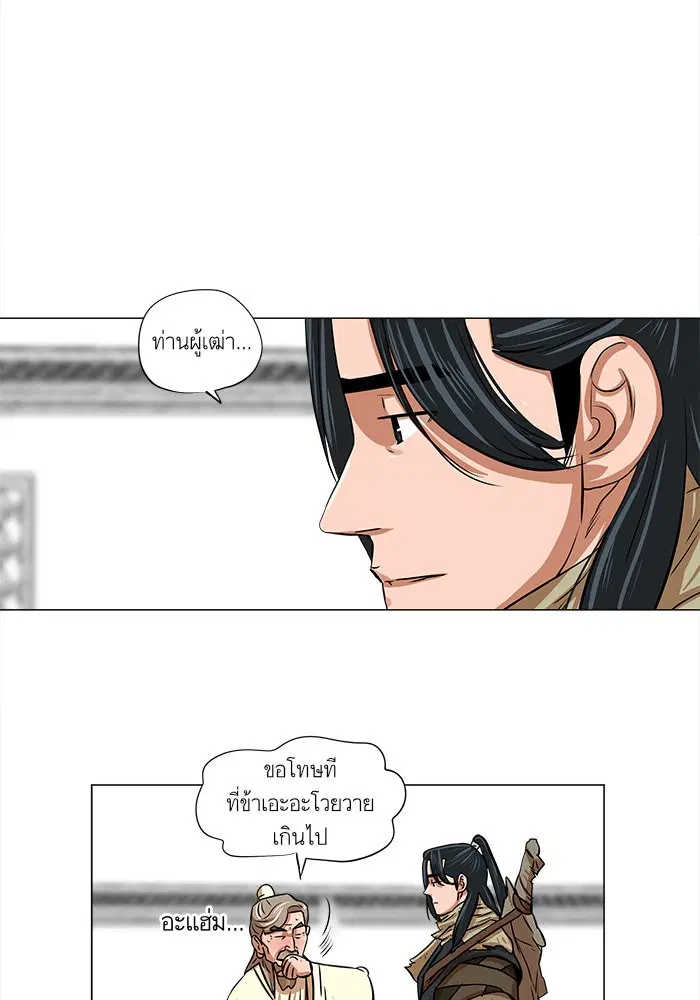หน้า 44 จาก 64