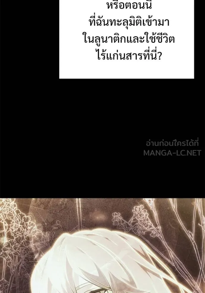 หน้า 56 จาก 155