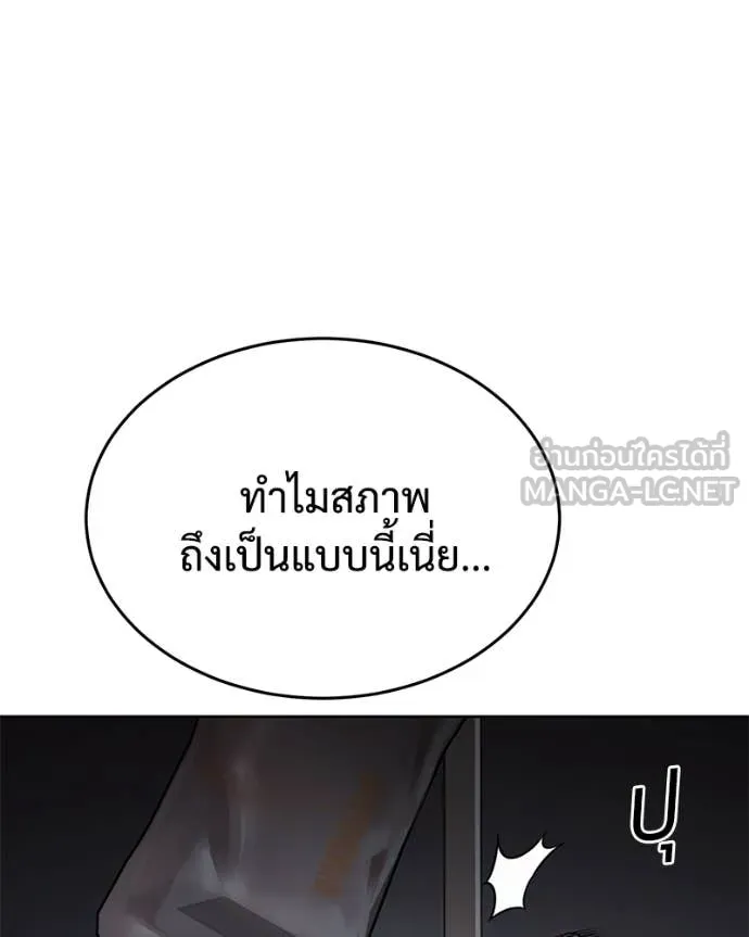 หน้า 190 จาก 205