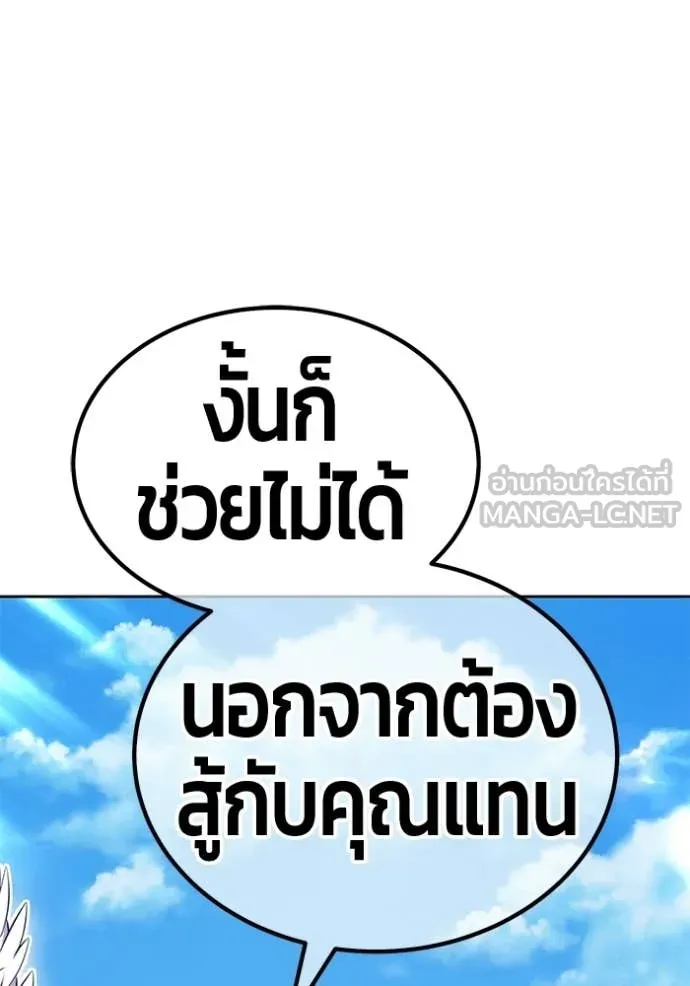 หน้า 175 จาก 454